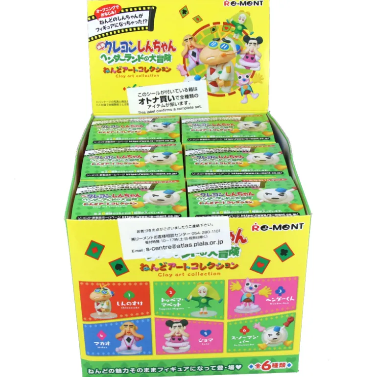 Crayon Shin-Chan Mini Figurines
