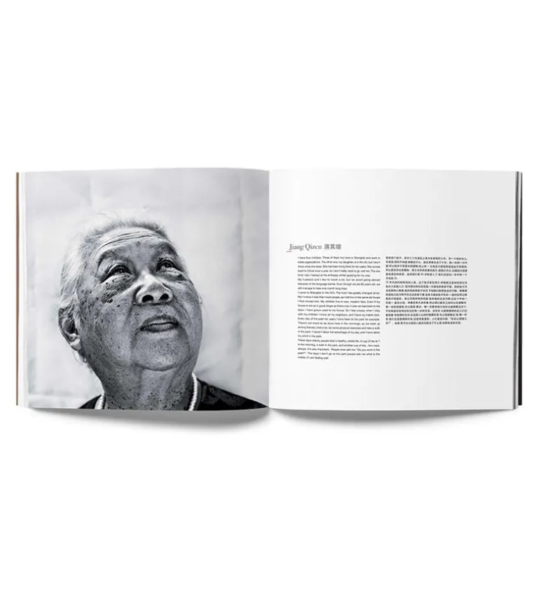 JR / The Wrinkles of The City : Shanghai