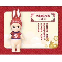 Sonny Angel - Chinoiserie Series
