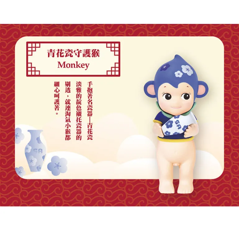 Sonny Angel - Chinoiserie Series