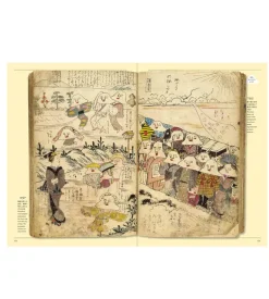 Yumoto Koichi : Yokai Storyland